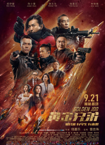欧美激情一区二区
